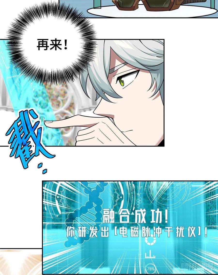 55 索马尔沙漠7