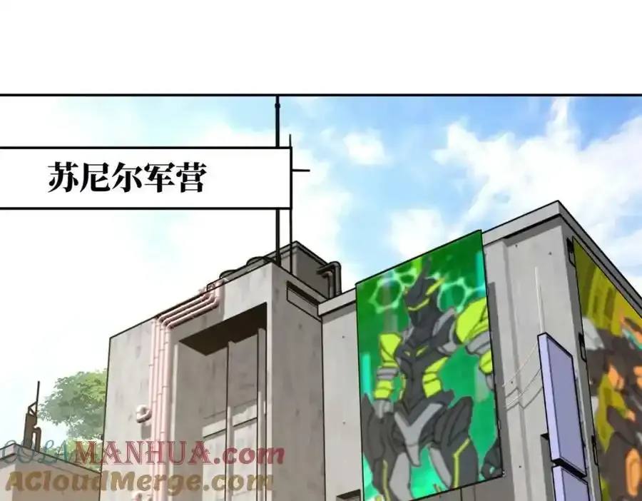 221 咱们一起灭黯星4