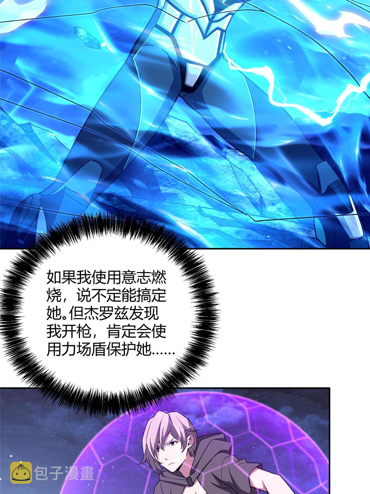 171 以二敌五30