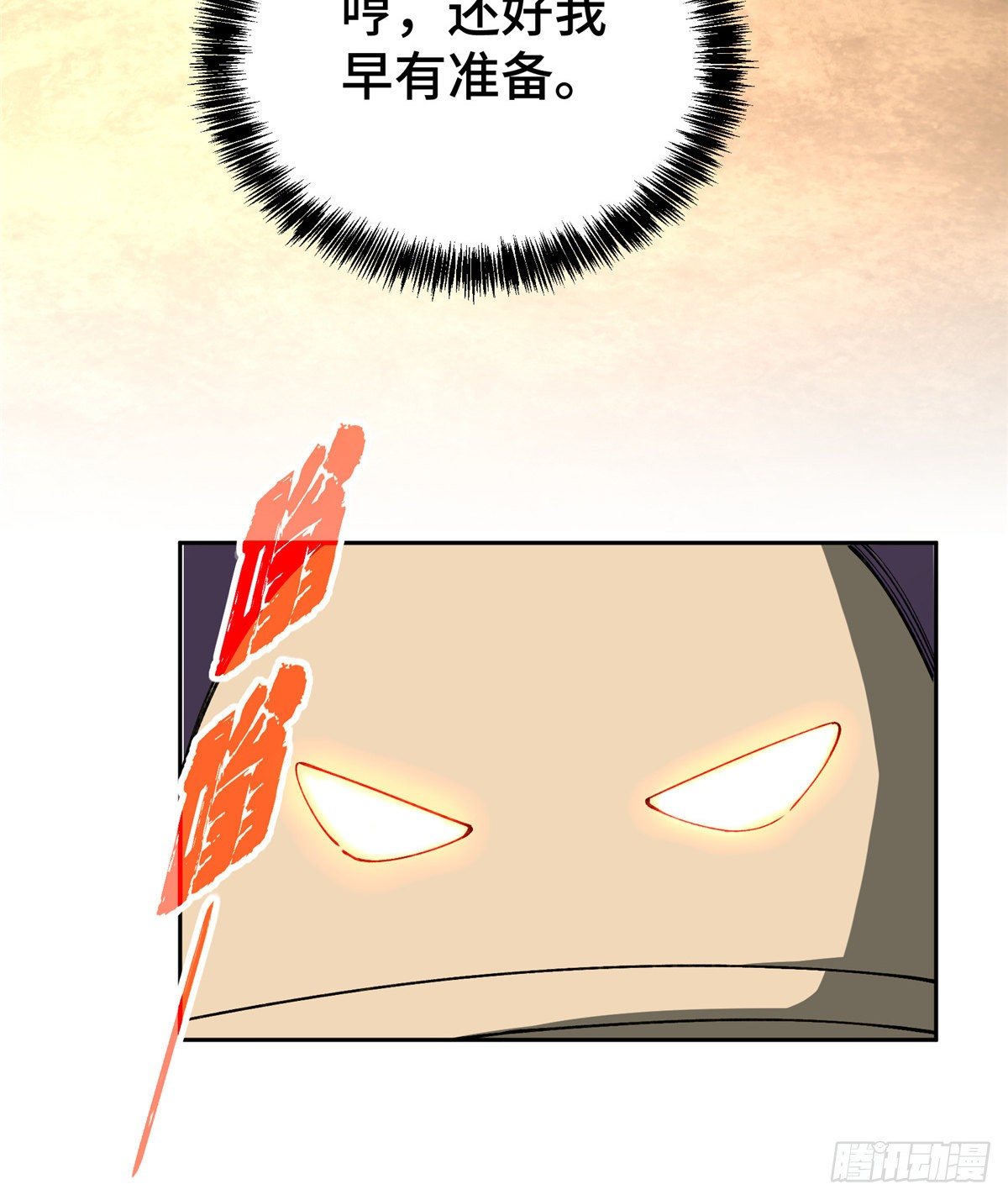 021 游骑兵启动！10