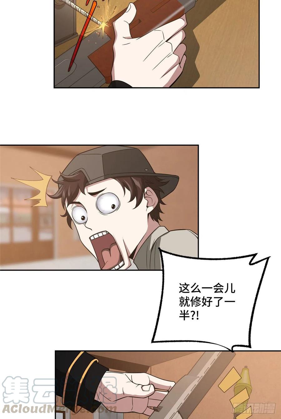 70 第二环任务22