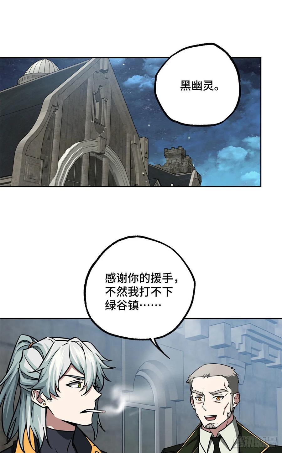 111 我的家人……31