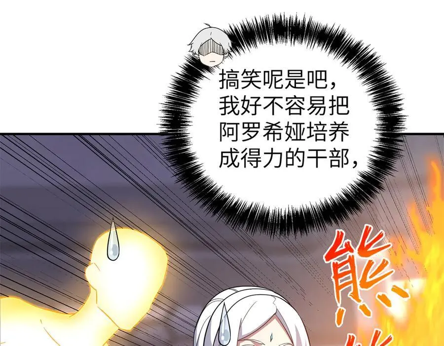 272 黑光潜伏者38