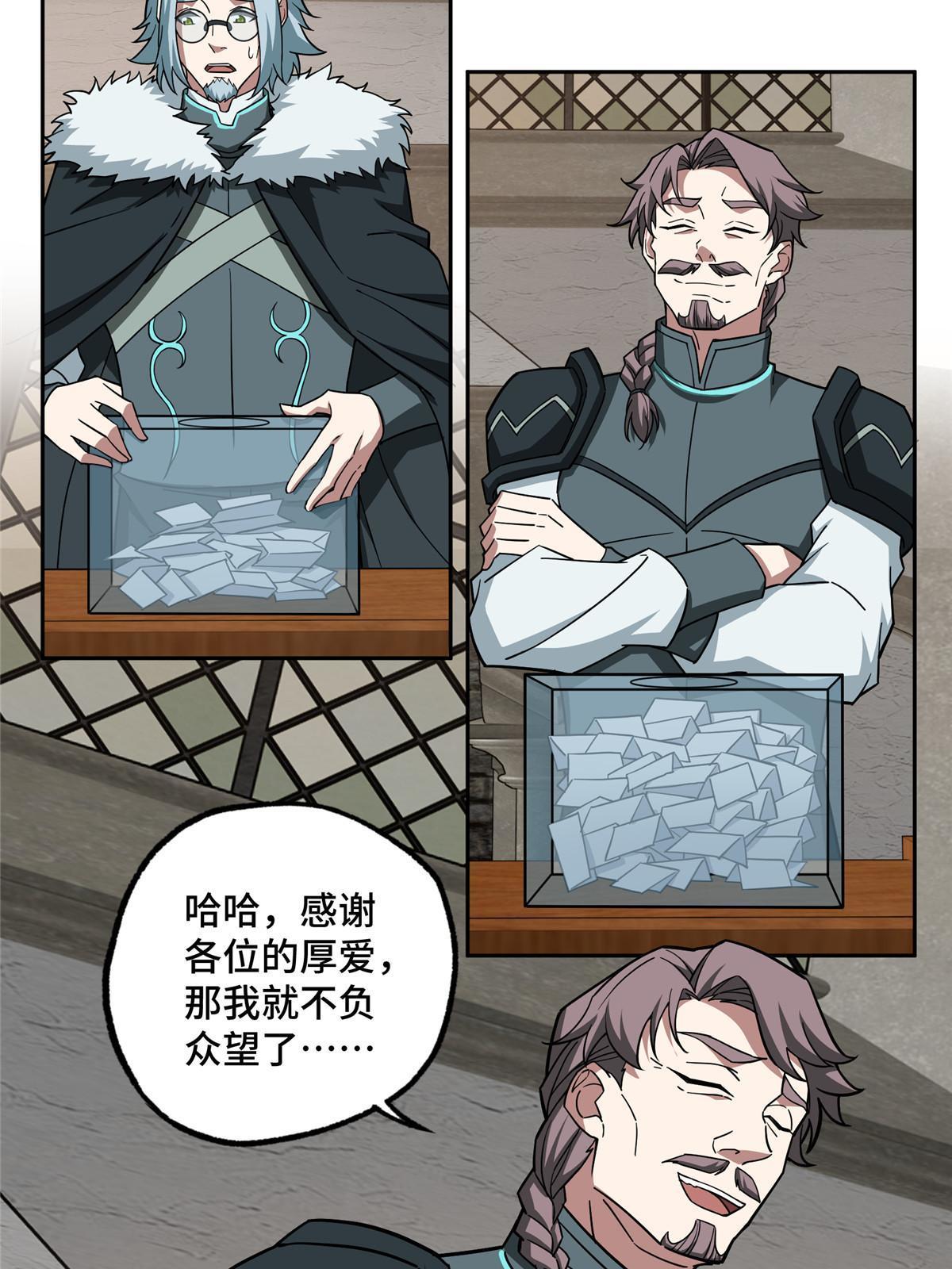 143 干爹!!!32