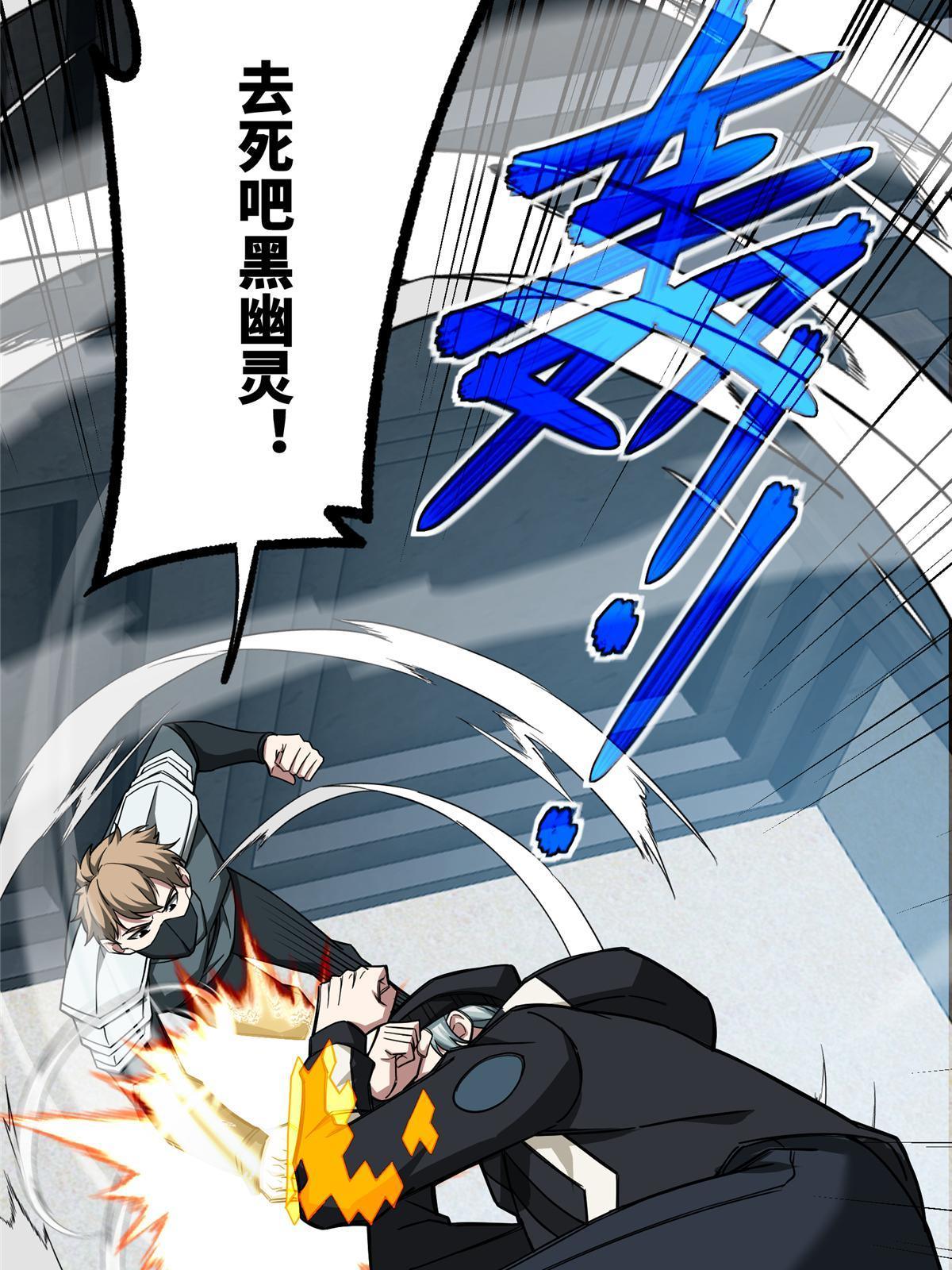 137 疑云笼罩6