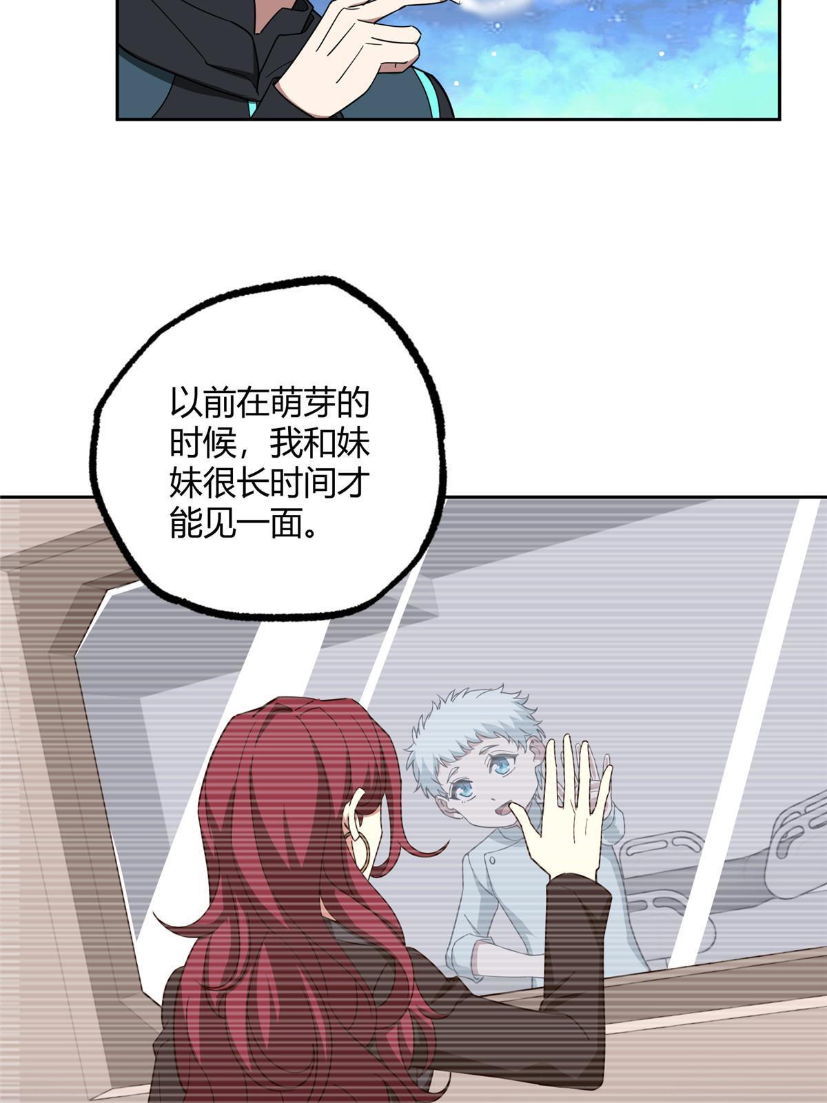188 海拉的心事15