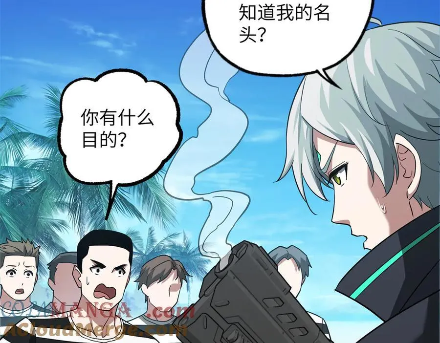277 追溯起源，最后一环48