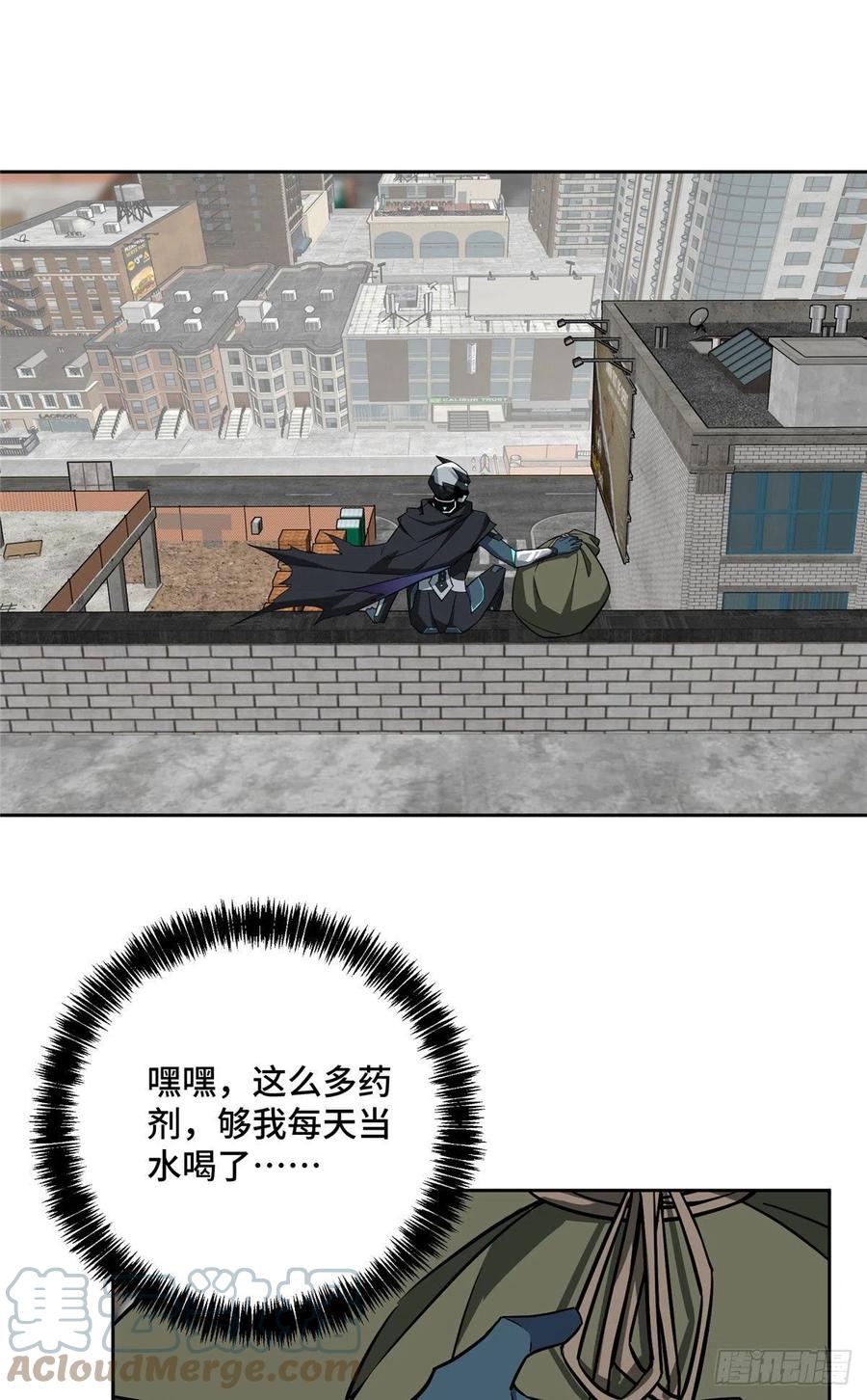 123 恶人自有恶人磨30