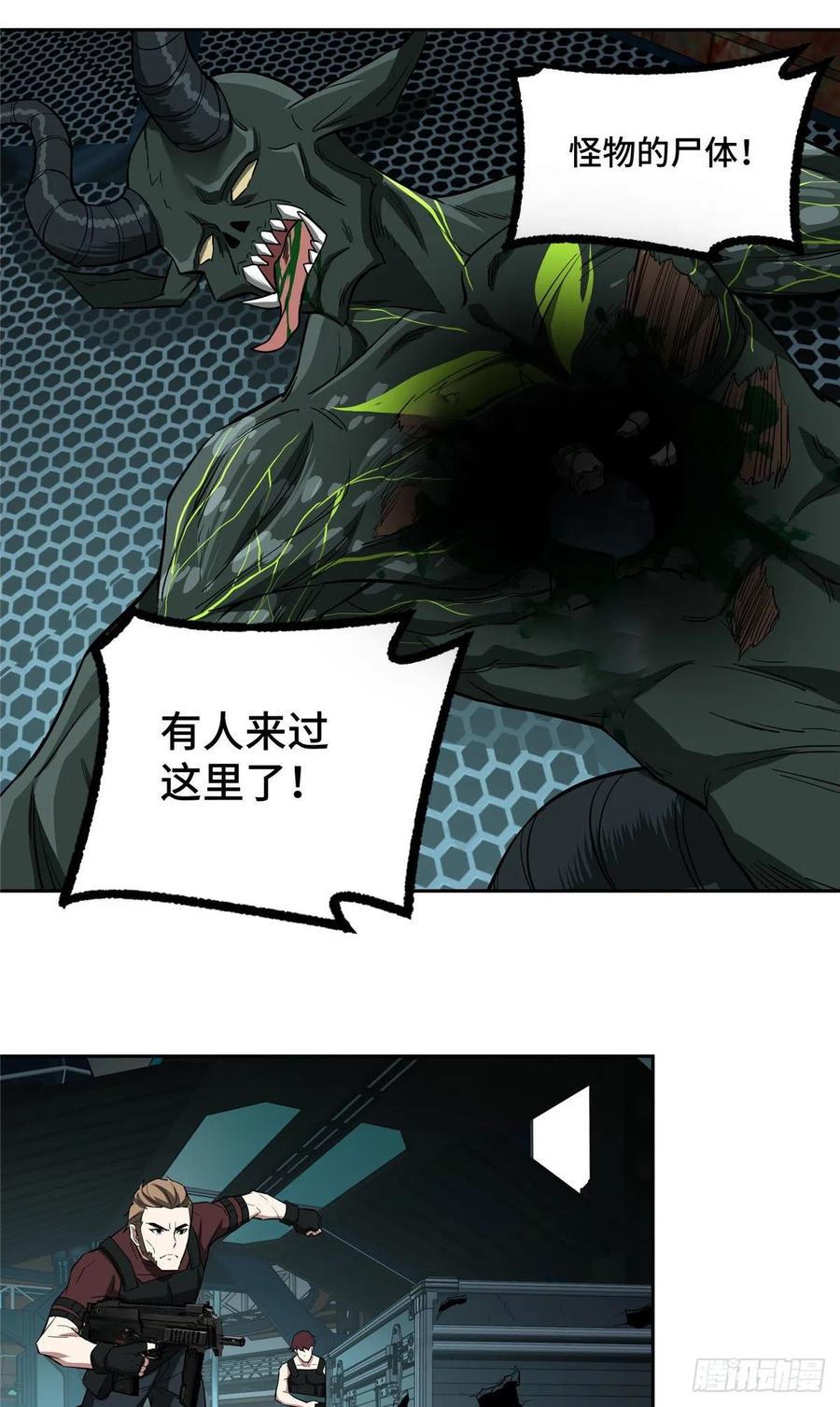 66 有人捷足先登33