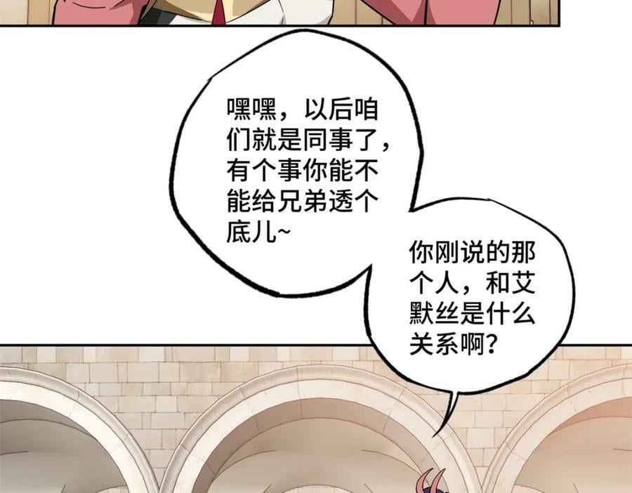 230 波澜再起8