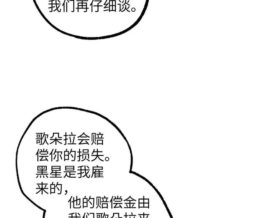 274 影响与计划38