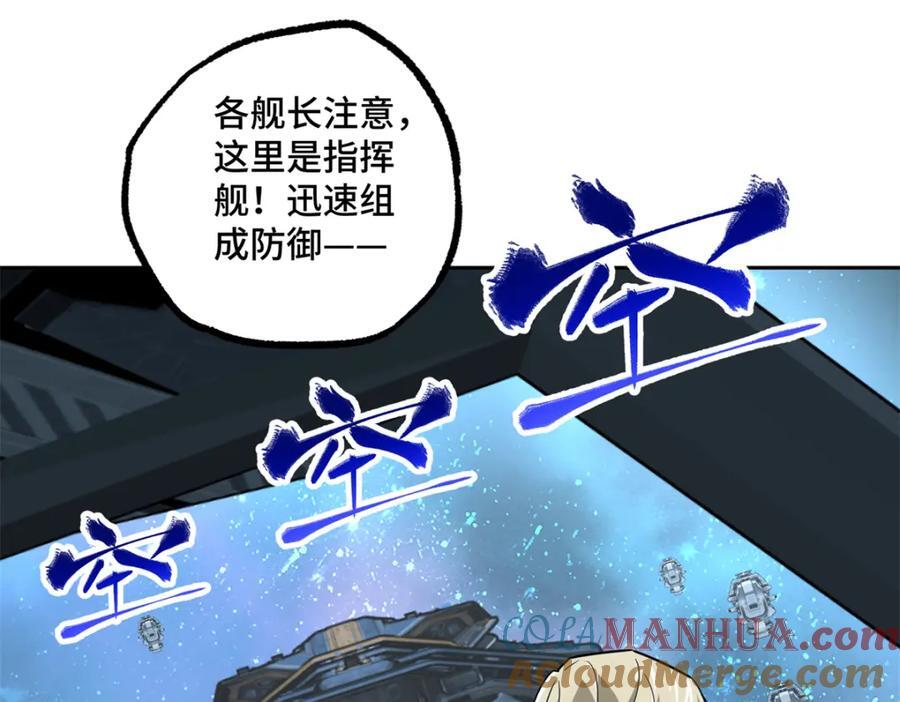 240 遇袭36