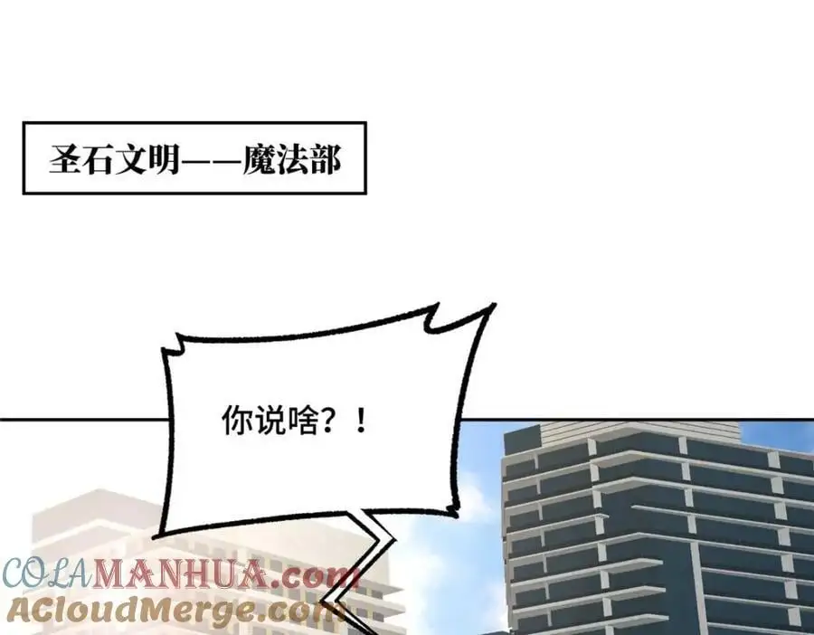 246 异化之灾64