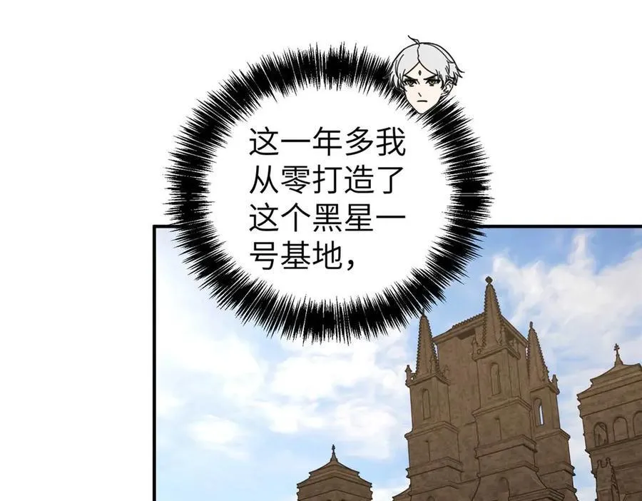 275 黑星归来！51