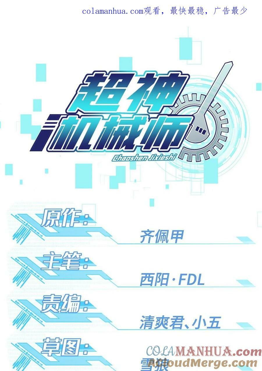 219 将军级战甲0