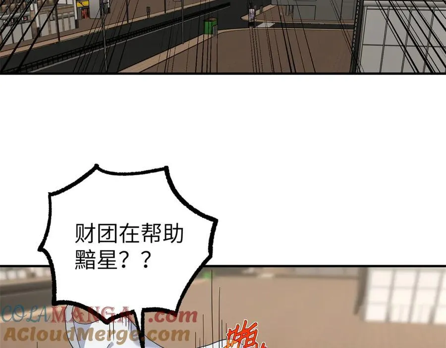 273 诺里欧斯战役41