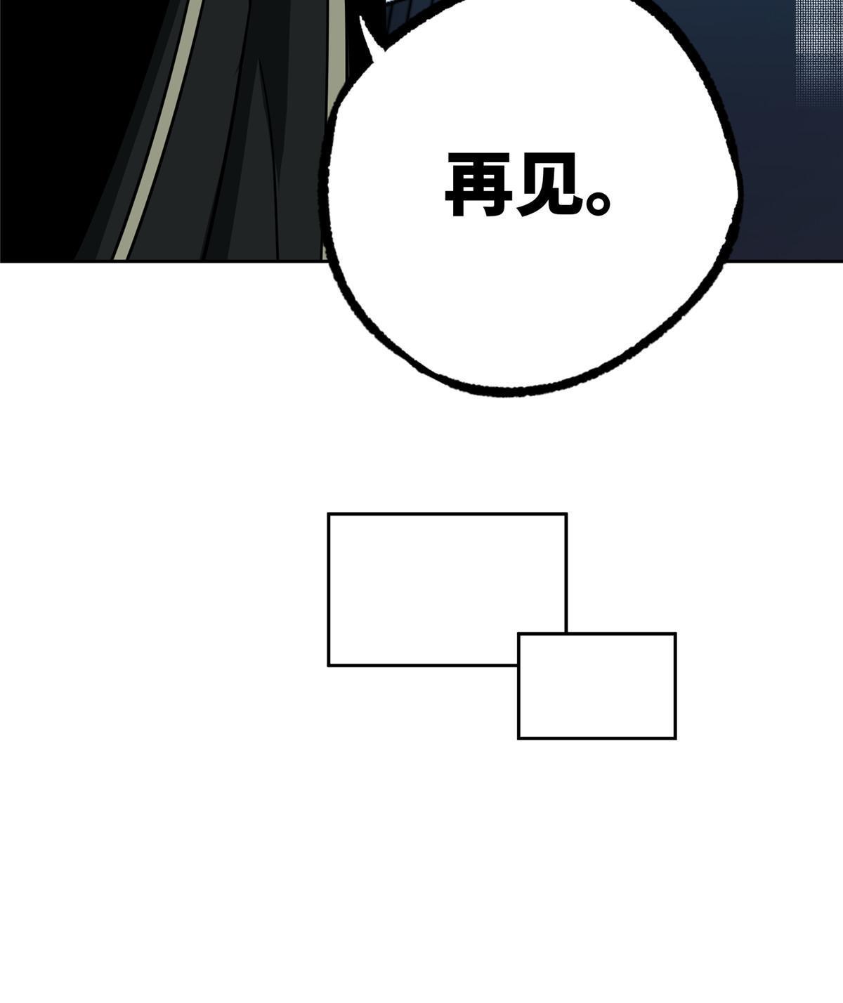191 萌芽埋葬者9