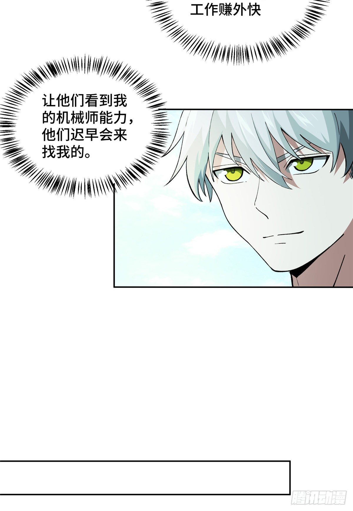 018 准备进阶任务20