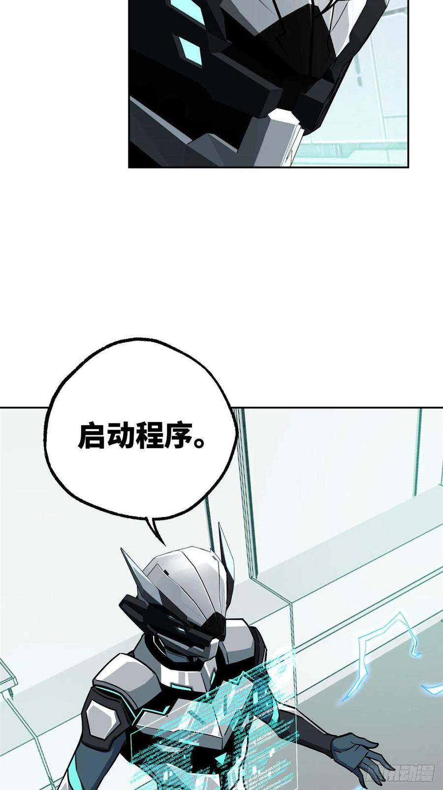 123 恶人自有恶人磨3