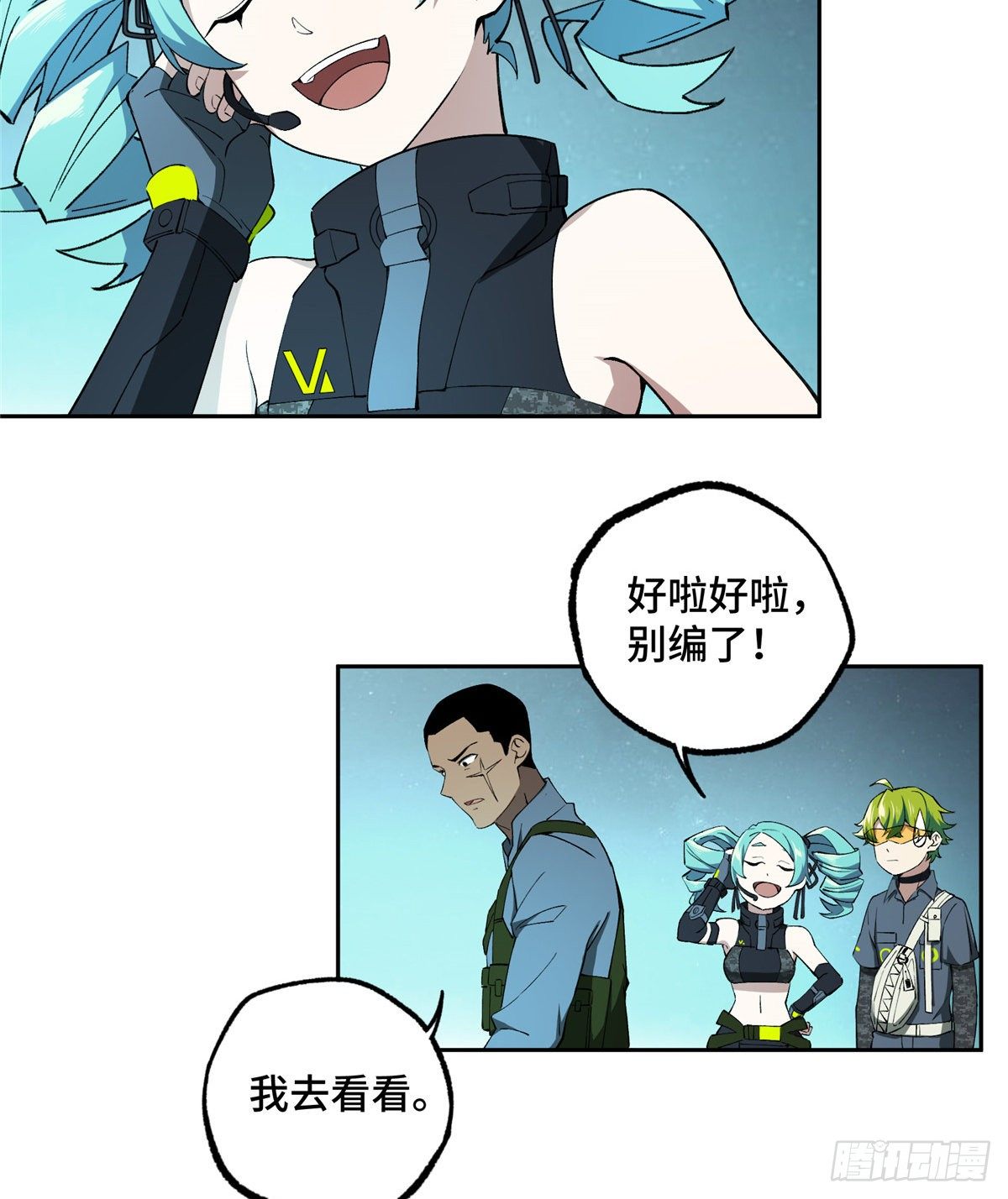 026 黑蜘蛛之死？43