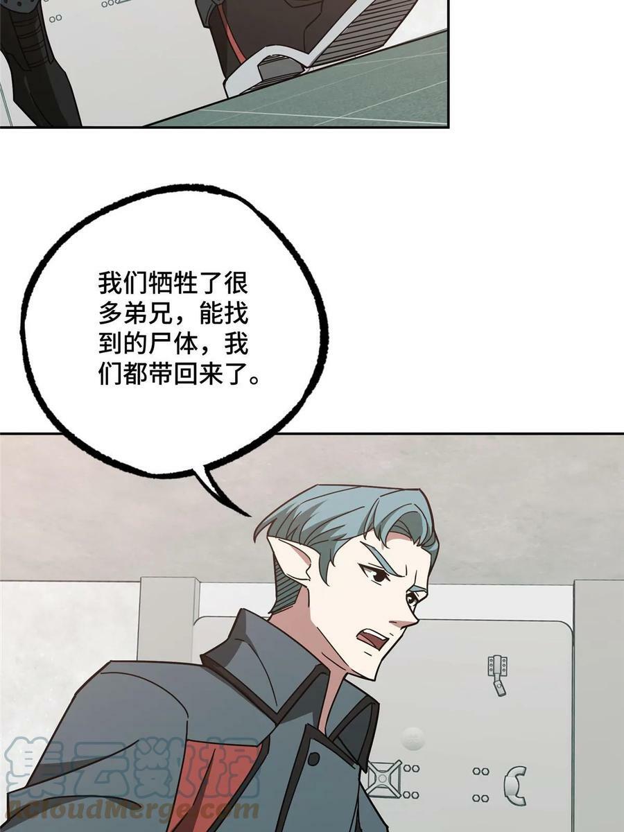 214 惨烈的牺牲24