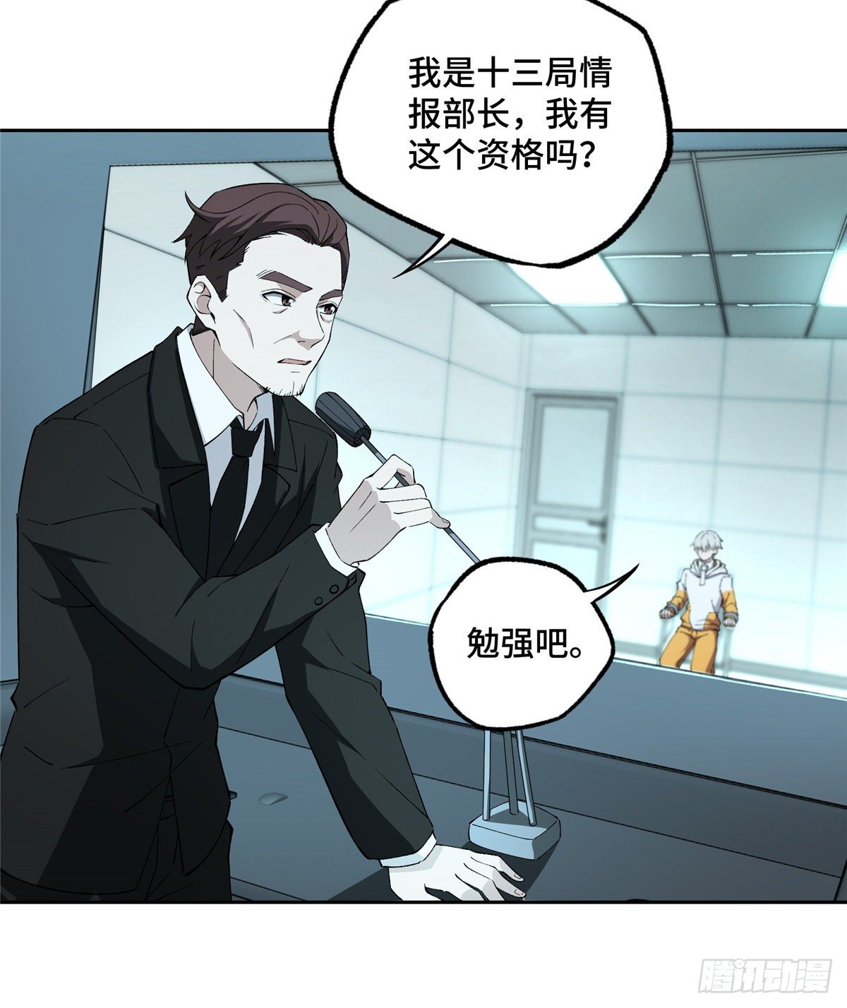 022 如何处置韩萧？10