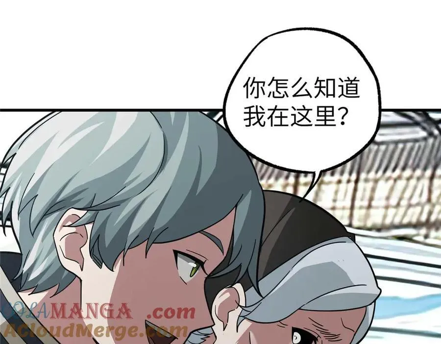 267 略施惩罚89