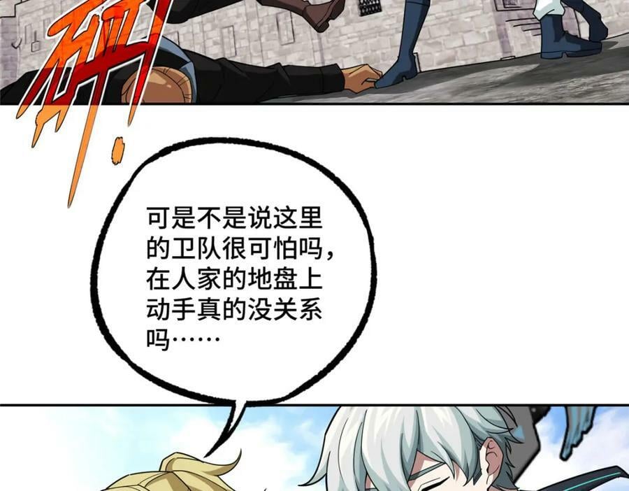 226 新任务：遥远来客！42