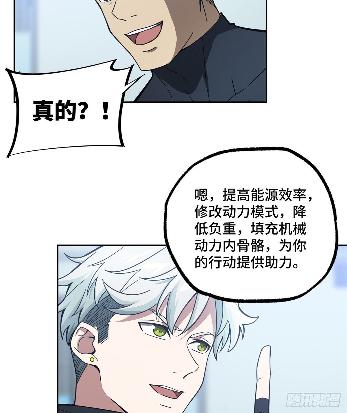 39 重装上阵17