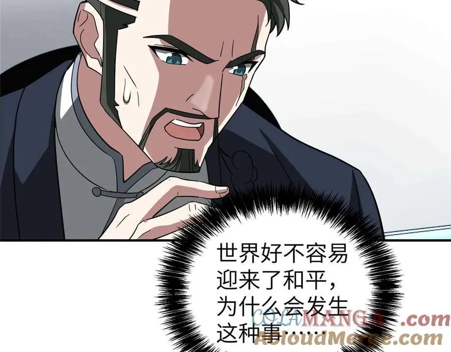 274 影响与计划117