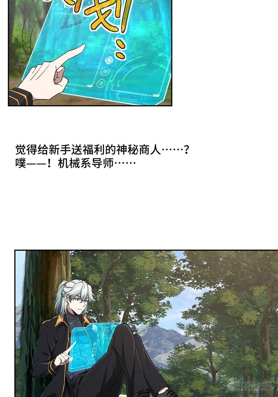 104 星海时报7