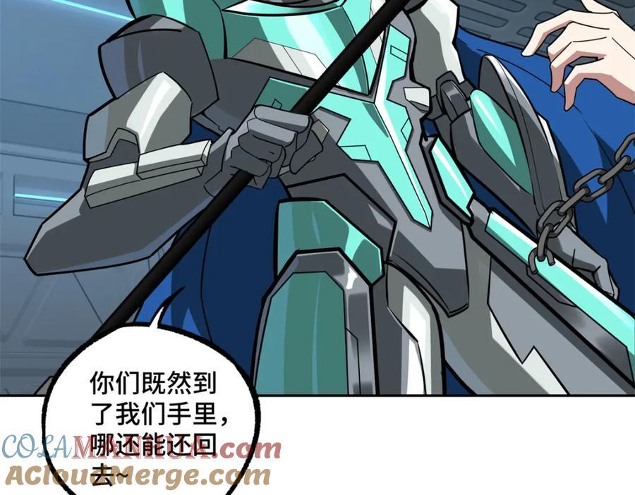 233 追击“星盗”67