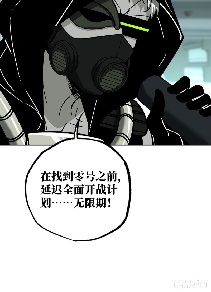 84 公测开始！7
