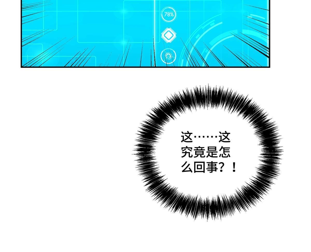 192 重回暗鸦谷44