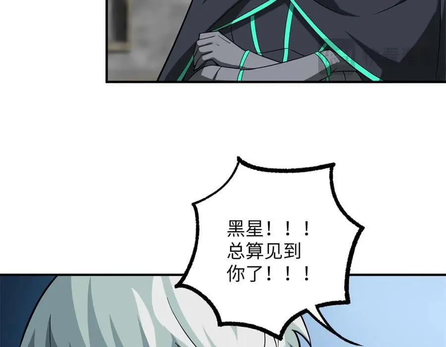 276 重逢82