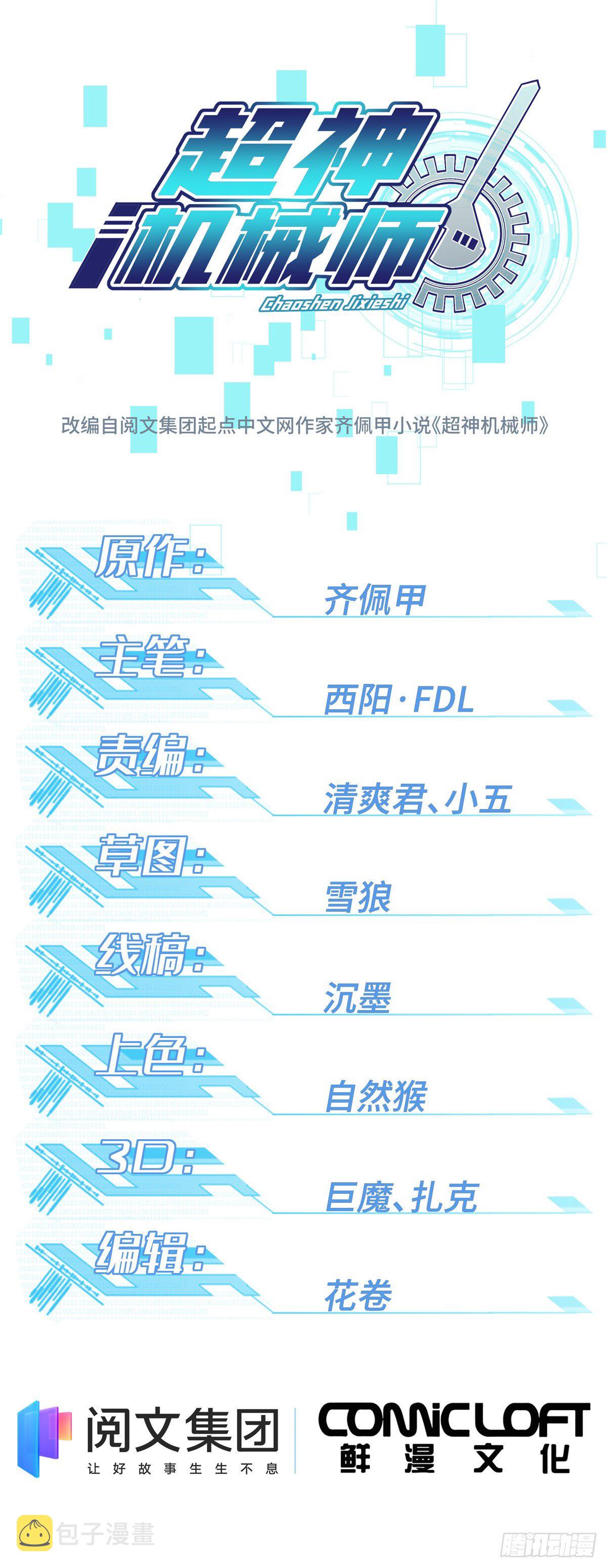 50 缠斗0