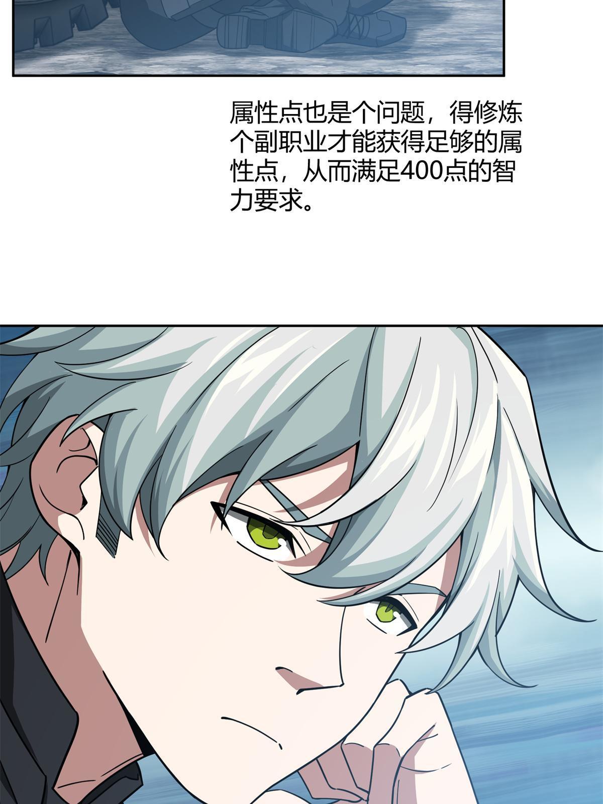 179 首领怂了56