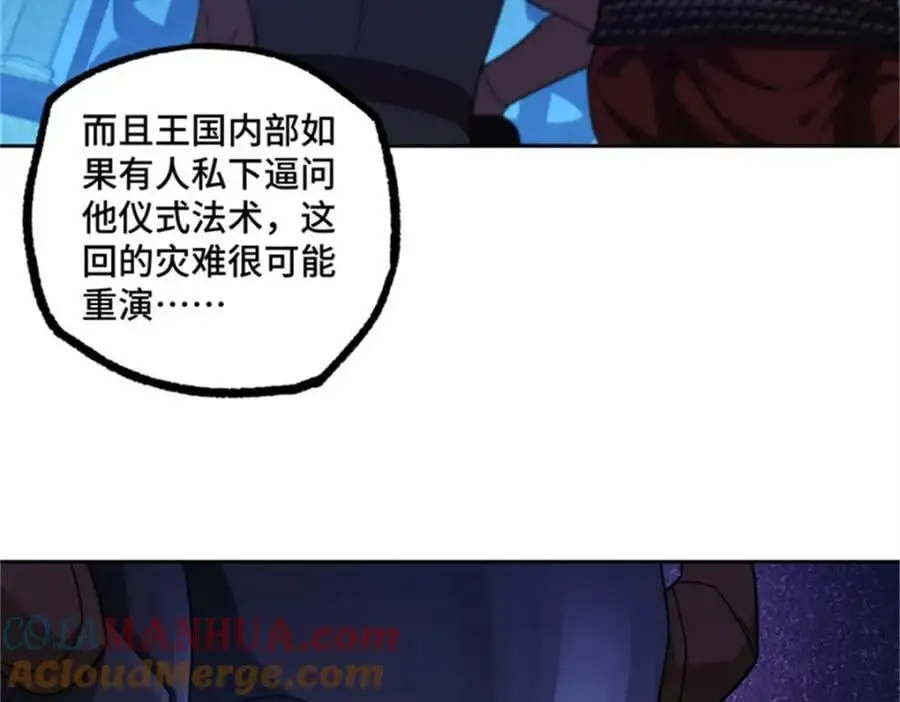 250 隐情76