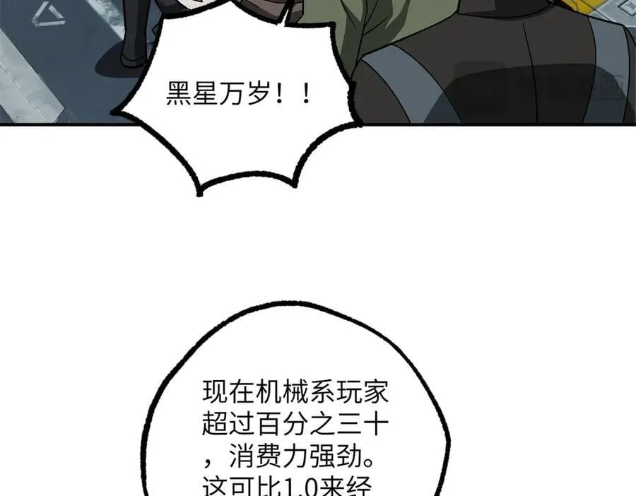 276 重逢62