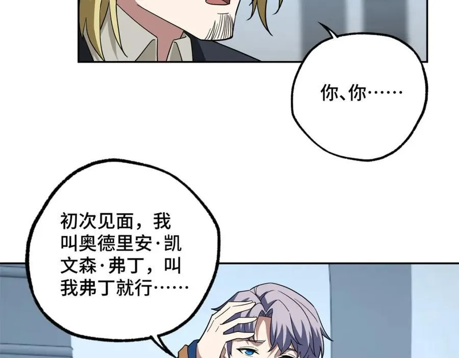 260 隐藏任务20