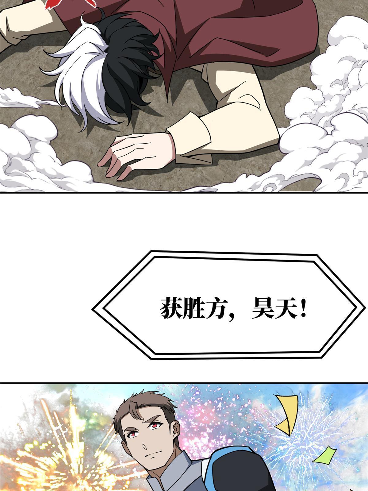 197 职业联赛开幕战55