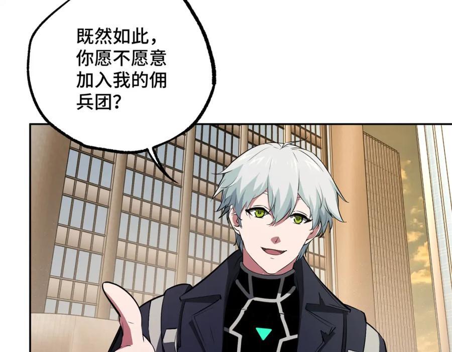 239 隐藏连环任务14