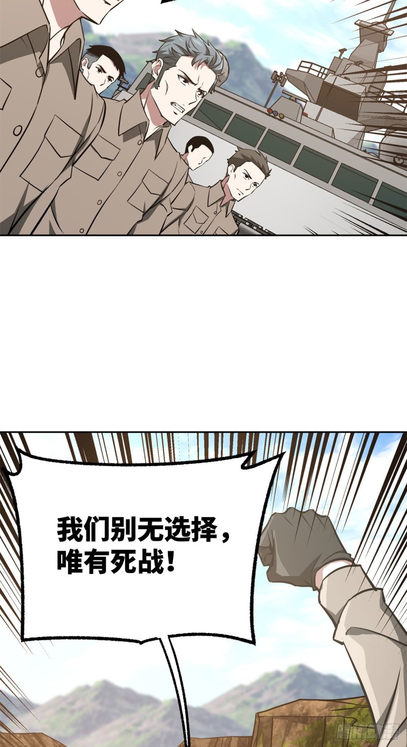 90 泰达米拉河阻击战7