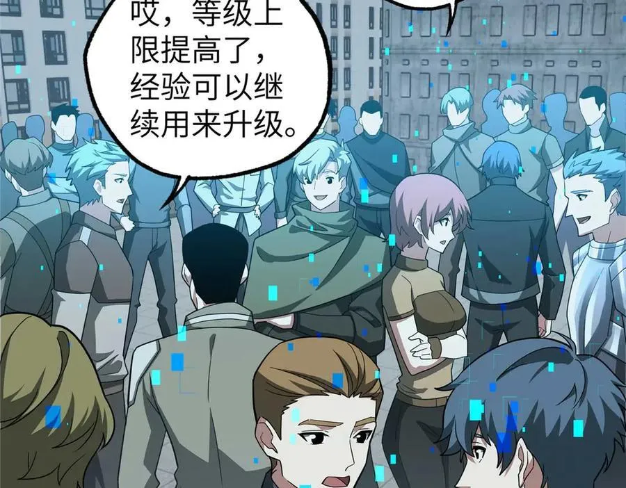 275 黑星归来！79