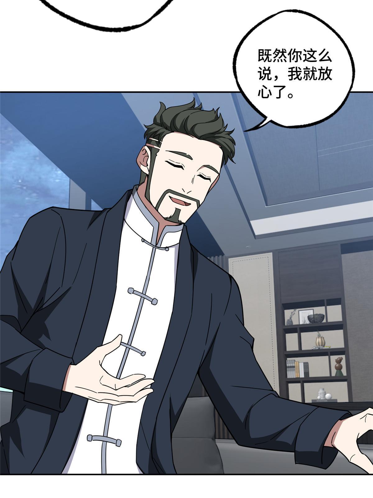 202 告别27