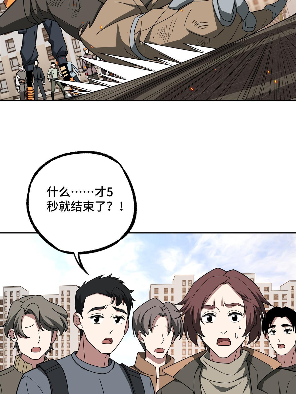 203 前往星际的选拔25