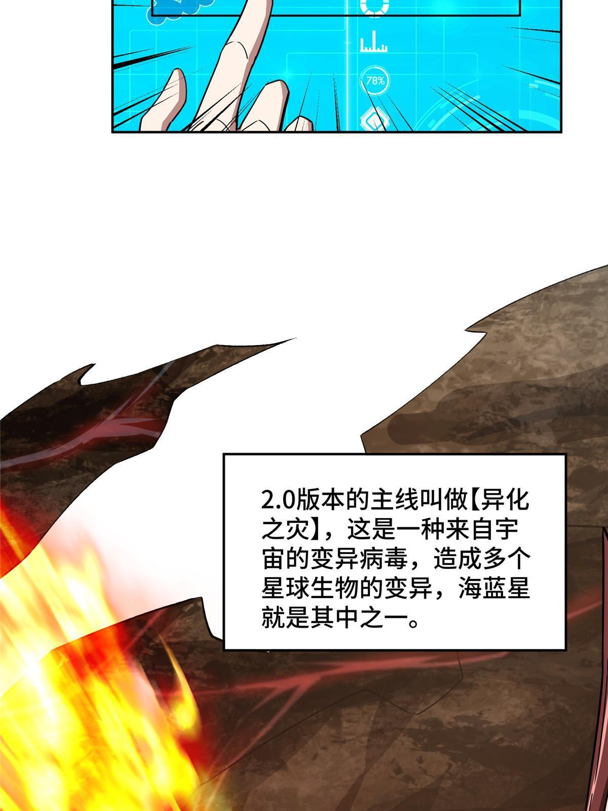 144 萧家的奥弗梅拉41