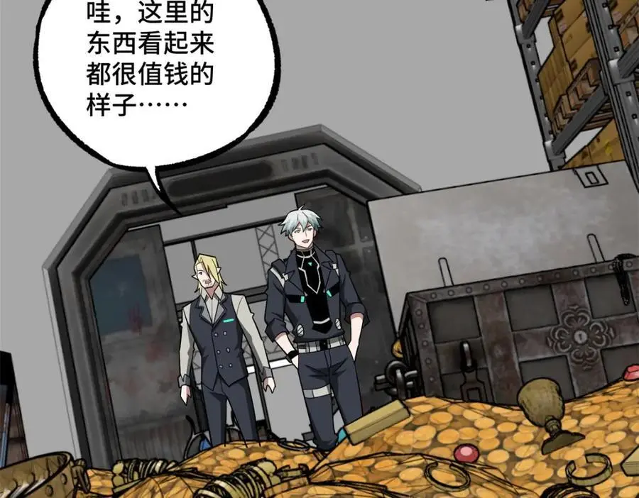 256 老六“偷家”50