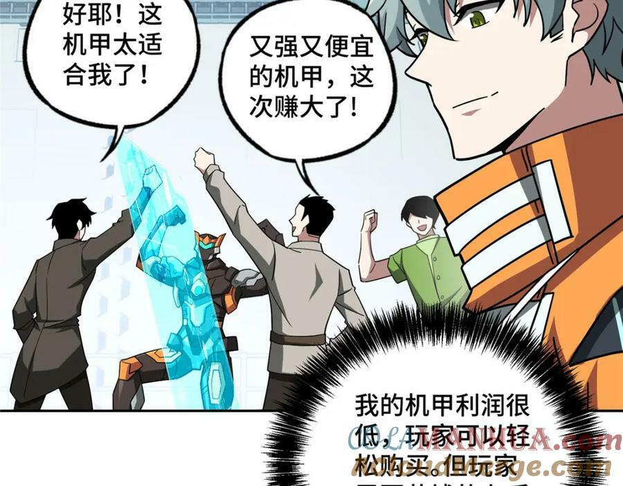 222 晋升B级24