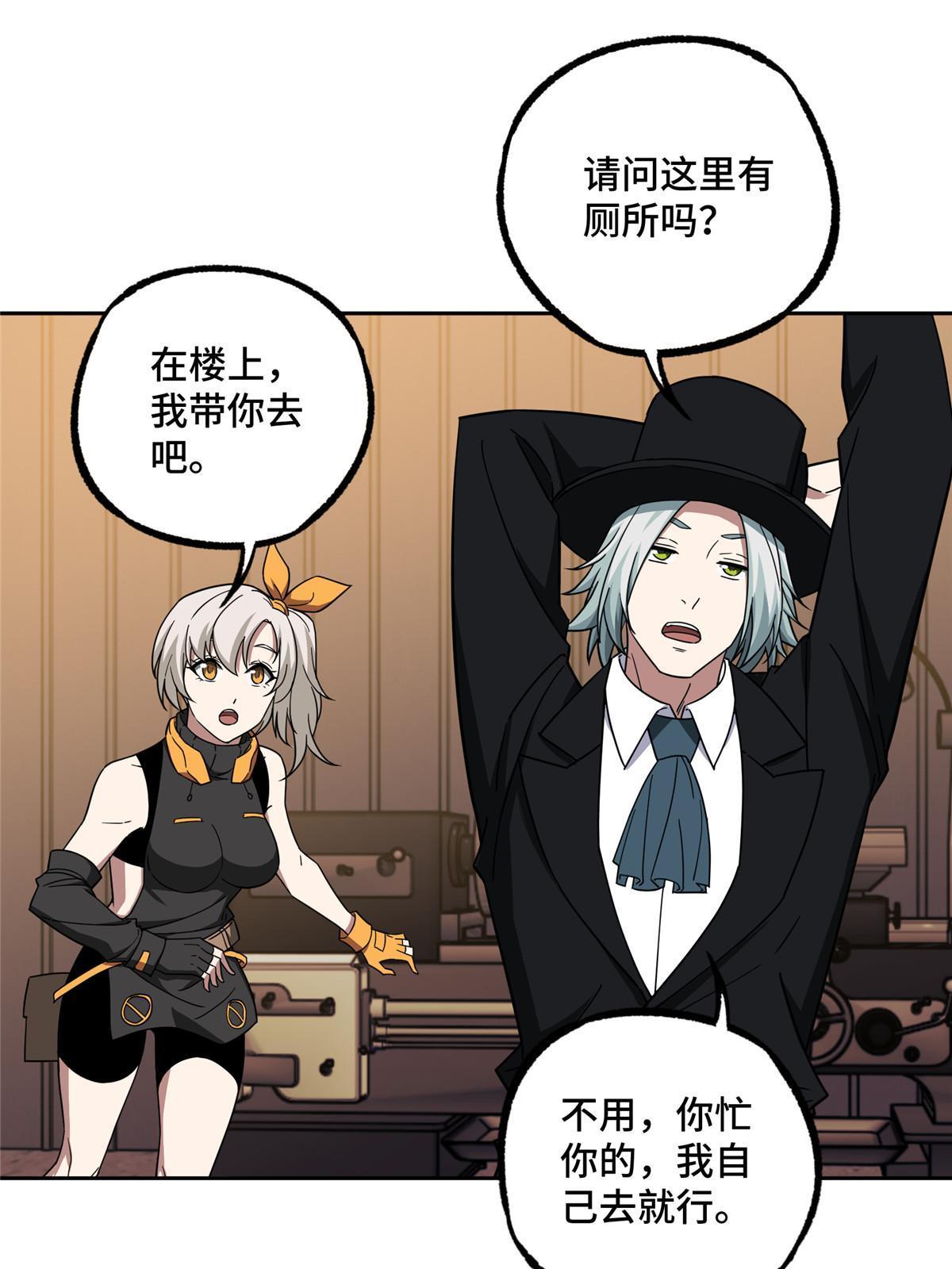 194 再遇吕倩24